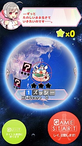 画像ギャラリー No.003のサムネイル画像 / 宇宙から地球へ出勤！　スマートフォン向けアクション「レイちゃん、大気圏に突入する!」を紹介する「（ほぼ）日刊スマホゲーム通信」第664回