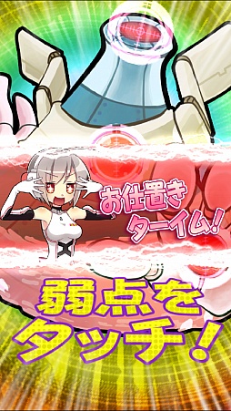 画像ギャラリー No.008のサムネイル画像 / 宇宙から地球へ出勤！　スマートフォン向けアクション「レイちゃん、大気圏に突入する!」を紹介する「（ほぼ）日刊スマホゲーム通信」第664回