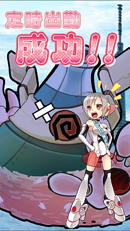 画像ギャラリー No.009のサムネイル画像 / 宇宙から地球へ出勤！　スマートフォン向けアクション「レイちゃん、大気圏に突入する!」を紹介する「（ほぼ）日刊スマホゲーム通信」第664回
