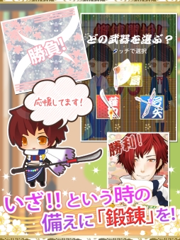 平安男子にされるがまま!?