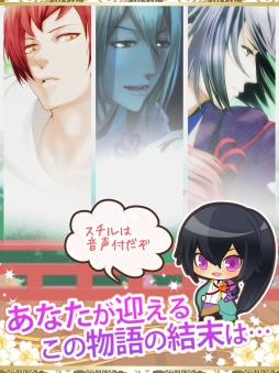 平安男子にされるがまま!?