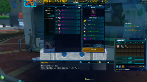 画像ギャラリー No.025のサムネイル画像 / アクションMORPG「CLOSERS」のクローズドβテストで判明した爽快なバトルや成長・強化システムをレポート