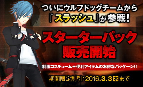 画像ギャラリー No.006のサムネイル画像 / 「CLOSERS」に新プレイアブルキャラクター“スラッシュ”が登場。WOLFDOGの視点から描かれる新たなストーリーも