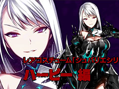 「CLOSERS」，新コスチューム・シュバリエシリーズの特設ページが更新。「ハーピー」のプレイ動画とボイスが公開に