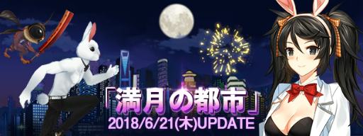 画像ギャラリー No.004のサムネイル画像 / 「CLOSERS」ウルフギャングの3次昇級クエストが実装