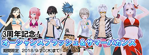 画像ギャラリー No.001のサムネイル画像 / 「CLOSERS」，システム改変やスキルバランス調整アップデートが実施。3周年大感謝キャンペーンも開催