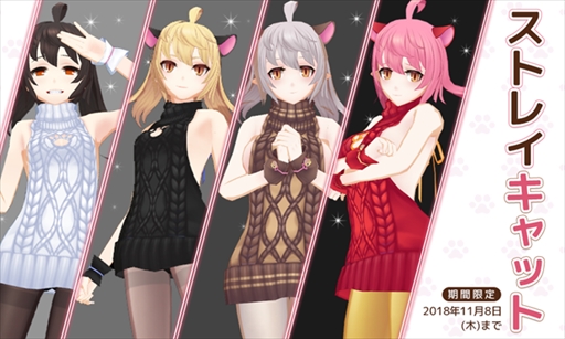 画像ギャラリー No.009のサムネイル画像 / 「CLOSERS」，大浄化作戦「汚染地獄」が実装