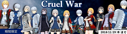 画像ギャラリー No.004のサムネイル画像 / 「CLOSERS」，“ルナ=アイギス”の3次昇級クエストが実装。新スキルの習得が可能に