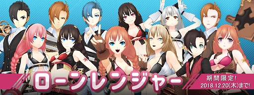 画像ギャラリー No.002のサムネイル画像 / 「CLOSERS」，期間限定イベントの“ゴールデンドッグ捕獲作戦”を開催。新コスチュームも販売も