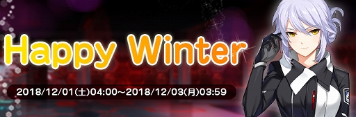 画像ギャラリー No.004のサムネイル画像 / 「CLOSERS」，期間限定イベントの“ゴールデンドッグ捕獲作戦”を開催。新コスチュームも販売も