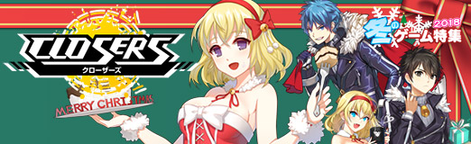画像ギャラリー No.011のサムネイル画像 / 【PR】サイキックアクションRPG「CLOSERS」はサクサク進むストーリーとバトルが魅力。華麗にコンボを繋げてカッコ良く戦おう!