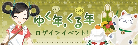 画像ギャラリー No.008のサムネイル画像 / サイキックアクションRPG「CLOSERS」，大浄化作戦に新規ダンジョンが追加。超越可能な“投影者レシーバー”の入手が可能に