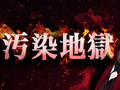 サイキックアクションRPG「CLOSERS」，大浄化作戦に新規ダンジョンが追加。超越可能な“投影者レシーバー”の入手が可能に