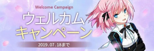 画像ギャラリー No.002のサムネイル画像 / アクションRPG「CLOSERS」がDMM GAMESでチャネリングサービスを開始