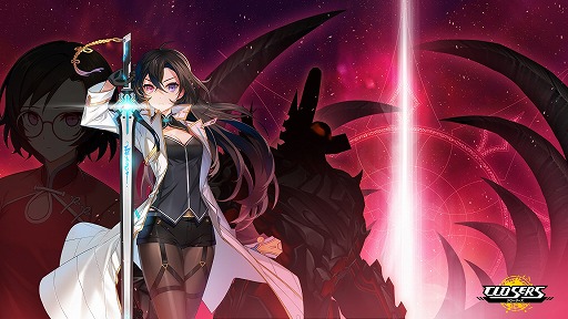 画像ギャラリー No.004のサムネイル画像 / 「CLOSERS」4周年を記念した特設サイトがオープン。パイの3次昇級クエストが実装され，さまざまなキャンペーンも実施中