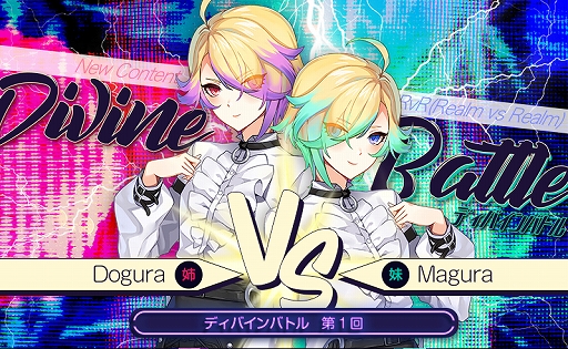 画像ギャラリー No.003のサムネイル画像 / PC版「CLOSERS」，4次レアコスチューム「ドラゴニアンアルマ」が登場。新RvRシステムの実装も