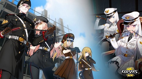 画像ギャラリー No.005のサムネイル画像 / 「CLOSERS」に第4のタスクフォース「クイーンオブハート」が実装。アップデートを記念したログインイベントや製作イベントもスタート