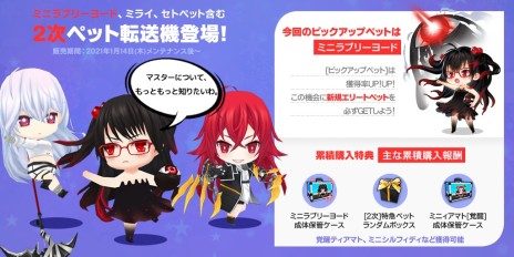 画像ギャラリー No.002のサムネイル画像 / 「CLOSERS」，新プレイアブルキャラクター“クロウ＝スズキ”の事前作成イベントが開催中
