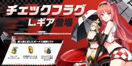 画像ギャラリー No.003のサムネイル画像 / 「CLOSERS」，新プレイアブルキャラクター“クロウ＝スズキ”の事前作成イベントが開催中
