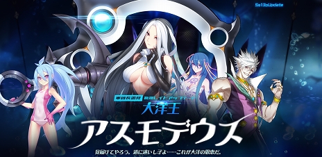 画像ギャラリー No.006のサムネイル画像 / 「CLOSERS」新規レイドダンジョンや新たな3次転職が実装。5月に実施される大型アップデートの情報が公開