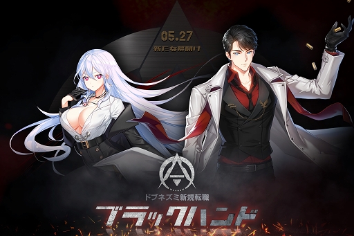 画像ギャラリー No.009のサムネイル画像 / 「CLOSERS」新規レイドダンジョンや新たな3次転職が実装。5月に実施される大型アップデートの情報が公開