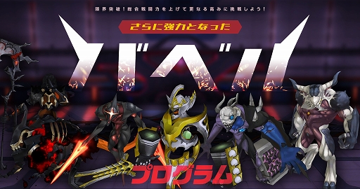 画像ギャラリー No.002のサムネイル画像 / 「CLOSERS」,18人目の新メンバー“シズク・ホシノ”の事前作成や記念イベントなどが開催