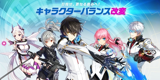 画像ギャラリー No.001のサムネイル画像 / 「CLOSERS」既存キャラのスキルバランスを調整&難関ダンジョンが実装