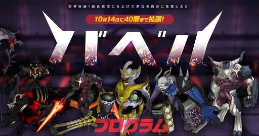 画像ギャラリー No.003のサムネイル画像 / 「CLOSERS」既存キャラのスキルバランスを調整&難関ダンジョンが実装