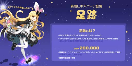 画像ギャラリー No.002のサムネイル画像 / 「CLOSERS」に新規&復帰クローザー専用コンテンツが登場。春分プレイサポートイベントも開催