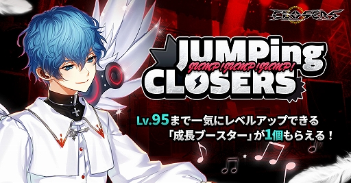 画像ギャラリー No.003のサムネイル画像 / サイキックアクションRPG「CLOSERS」，HappyTuk IDへのアカウントデータの移管申請受付を開始。早期移管キャンペーンも実施中