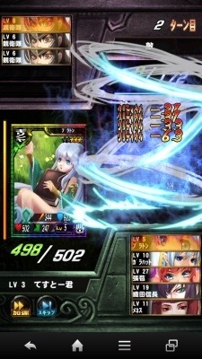 画像ギャラリー No.002のサムネイル画像 / 探検型カードゲーム「ヴィーナスダンジョン」事前登録受付をスタート