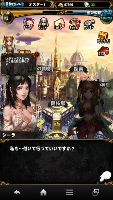 画像ギャラリー No.003のサムネイル画像 / 探検型カードゲーム「ヴィーナスダンジョン」事前登録受付をスタート