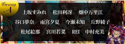 画像ギャラリー No.001のサムネイル画像 / 「ヴィーナスダンジョン」，人気声優のサインが当たるキャンペーン開催中