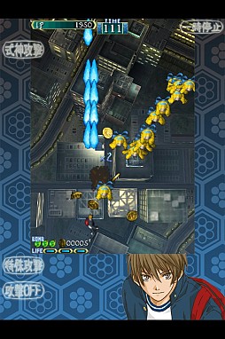 画像ギャラリー No.002のサムネイル画像 / 「式神の城」がiOSに移植されて登場。2005年の東京で起きた連続猟奇殺人事件を追え