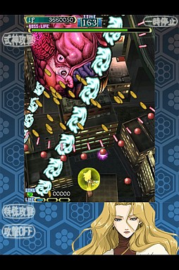画像ギャラリー No.003のサムネイル画像 / 「式神の城」がiOSに移植されて登場。2005年の東京で起きた連続猟奇殺人事件を追え