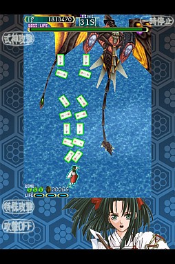 画像ギャラリー No.005のサムネイル画像 / 「式神の城」がiOSに移植されて登場。2005年の東京で起きた連続猟奇殺人事件を追え