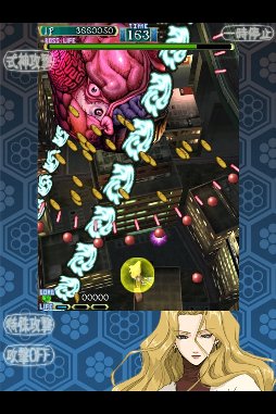 式神の城 iOS