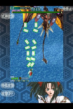 式神の城 iOS