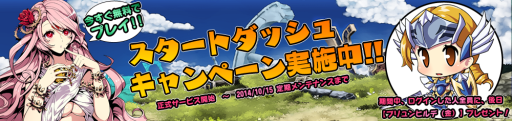 画像ギャラリー No.006のサムネイル画像 / 神話の世界を舞台にしたRPG「オペラオブミス」がGoogle Playで配信中