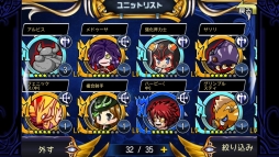 画像ギャラリー No.009のサムネイル画像 / 神話の世界を舞台にしたRPG「オペラオブミス」がGoogle Playで配信中