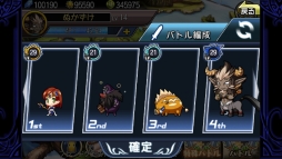 画像ギャラリー No.010のサムネイル画像 / 神話の世界を舞台にしたRPG「オペラオブミス」がGoogle Playで配信中