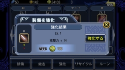 画像ギャラリー No.015のサムネイル画像 / 神話の世界を舞台にしたRPG「オペラオブミス」がGoogle Playで配信中