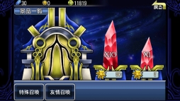 画像ギャラリー No.016のサムネイル画像 / 神話の世界を舞台にしたRPG「オペラオブミス」がGoogle Playで配信中