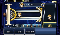 画像ギャラリー No.006のサムネイル画像 / スピーディで爽快なバトルが楽しい。Android向けディフェンスゲーム「オペラオブミス」を紹介する「(ほぼ)日刊スマホゲーム通信」第676回
