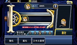 画像ギャラリー No.007のサムネイル画像 / スピーディで爽快なバトルが楽しい。Android向けディフェンスゲーム「オペラオブミス」を紹介する「(ほぼ)日刊スマホゲーム通信」第676回