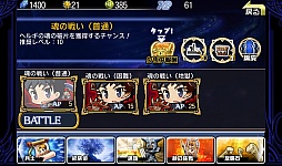 画像ギャラリー No.008のサムネイル画像 / スピーディで爽快なバトルが楽しい。Android向けディフェンスゲーム「オペラオブミス」を紹介する「(ほぼ)日刊スマホゲーム通信」第676回