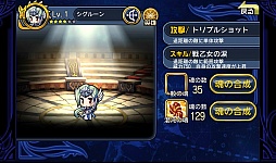 画像ギャラリー No.009のサムネイル画像 / スピーディで爽快なバトルが楽しい。Android向けディフェンスゲーム「オペラオブミス」を紹介する「(ほぼ)日刊スマホゲーム通信」第676回