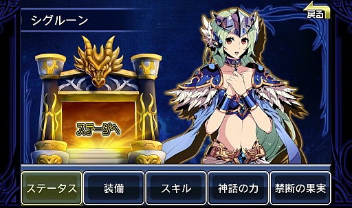 画像ギャラリー No.010のサムネイル画像 / スピーディで爽快なバトルが楽しい。Android向けディフェンスゲーム「オペラオブミス」を紹介する「(ほぼ)日刊スマホゲーム通信」第676回