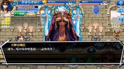 画像ギャラリー No.001のサムネイル画像 / 「Soul Slash SAGA」友達招待キャンペーンの賞品を追加。Twitterキャンペーンも