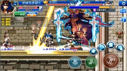 画像ギャラリー No.003のサムネイル画像 / 「Soul Slash SAGA」友達招待キャンペーンの賞品を追加。Twitterキャンペーンも